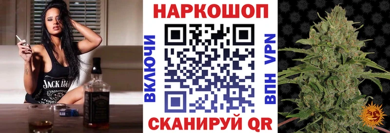 Купить наркотик Заозёрный A-PVP  БУТИРАТ  Гашиш 