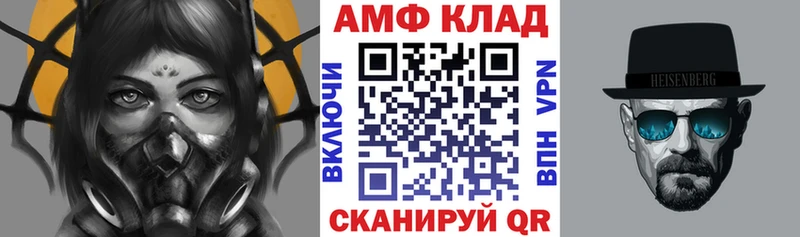 Амфетамин Premium  цены наркотик  Заозёрный 