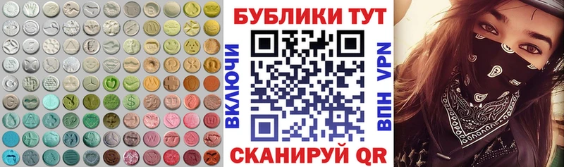 Экстази 250 мг  купить наркотики сайты  Заозёрный 