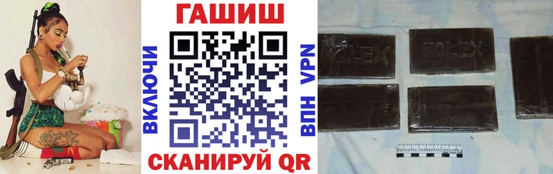 сколько стоит Заозёрный mega ТОР ГАШ hashish