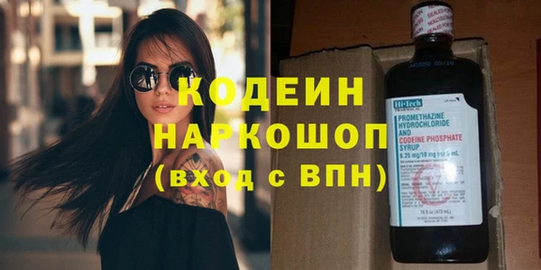 таблы Абаза