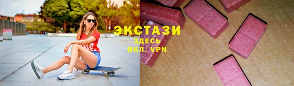 МДМА Алексин
