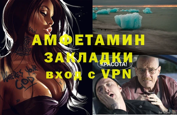 таблы Абаза