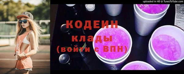 COCAINE Сафоново