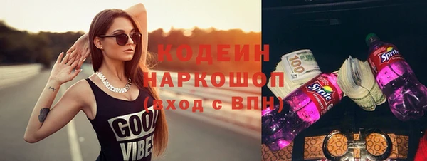 таблы Абаза