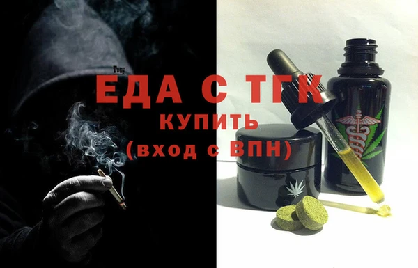 таблы Абаза