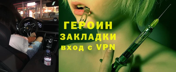 ALPHA PVP Абинск