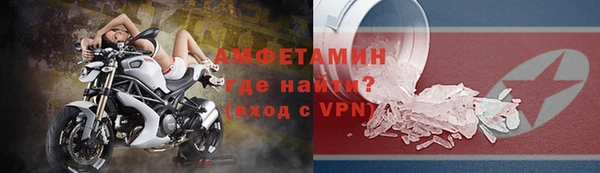 ALPHA PVP Абинск