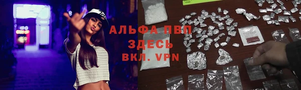 МДМА Алексин