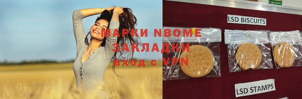 mdpv Абдулино