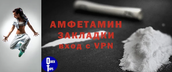 ALPHA PVP Абинск