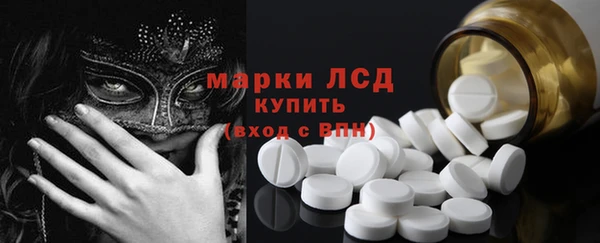 МДМА Алексин