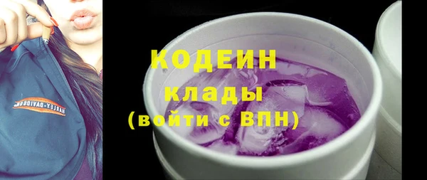 mdpv Абдулино