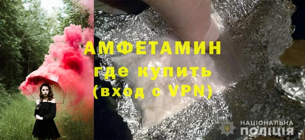 МДМА Алексин