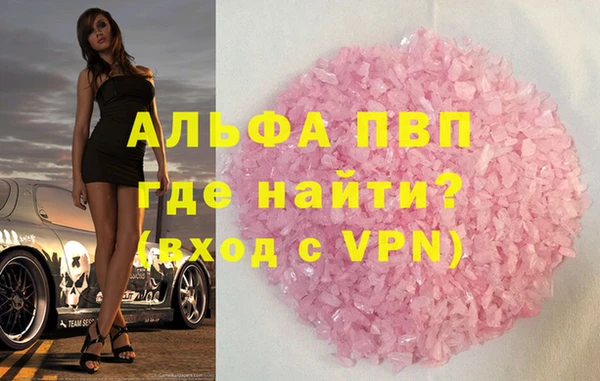 таблы Абаза