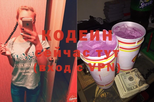 таблы Абаза