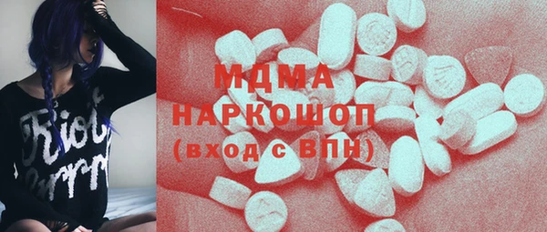 МДМА Алексин