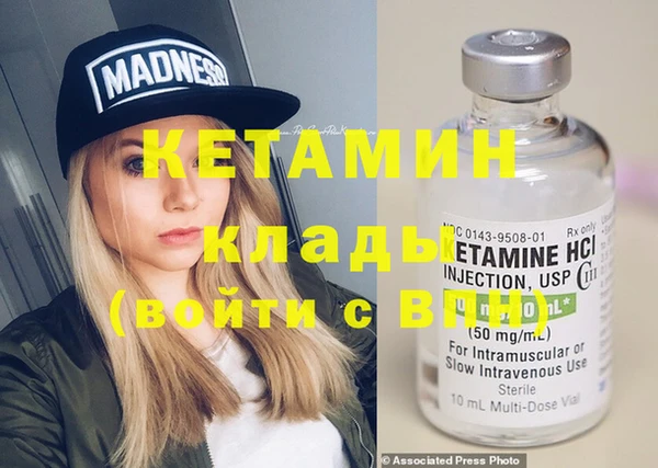 mdpv Абдулино