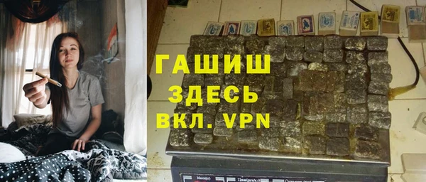 таблы Абаза