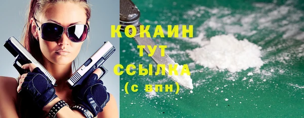mdpv Абдулино