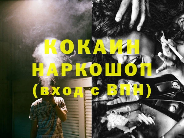 кокаин VHQ Алзамай