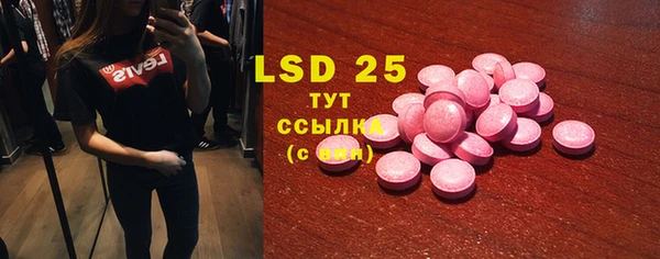 mdpv Абдулино