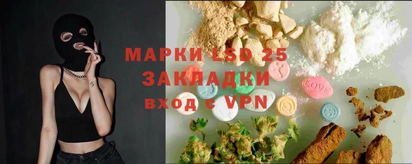 ALPHA PVP Абинск