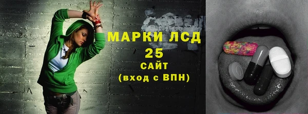 ALPHA PVP Абинск