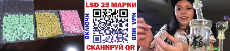 LSD-25 экстази кислота  Заозёрный 