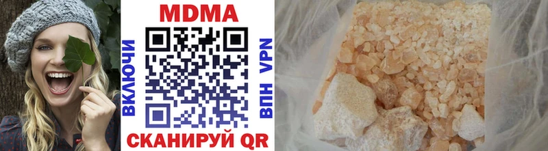 наркота  mega ТОР  МДМА молли  Заозёрный 