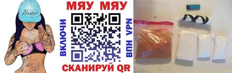 Меф  Заозёрный