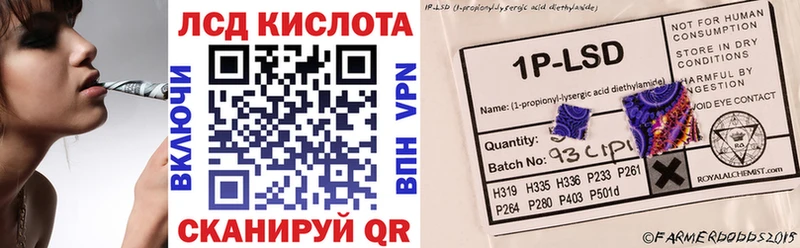 Наркотические марки 1,8мг Заозёрный