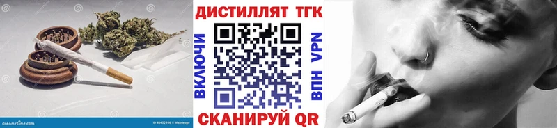 Дистиллят ТГК жижа  где найти   Заозёрный 